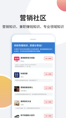 里德笔记app截图