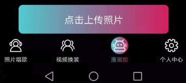 秀颜app