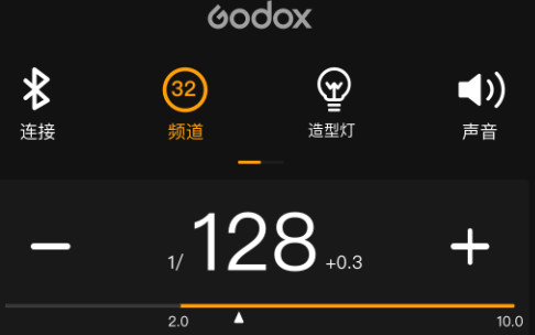 Godox Flash