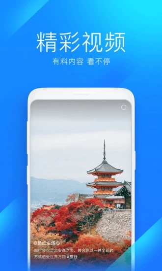 万能钥匙wifi免费下载2023官方截图