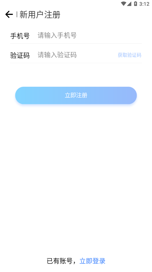 七天学伴app下载截图