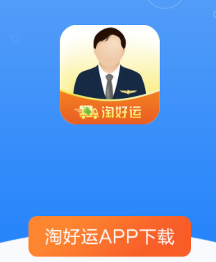 淘好运app