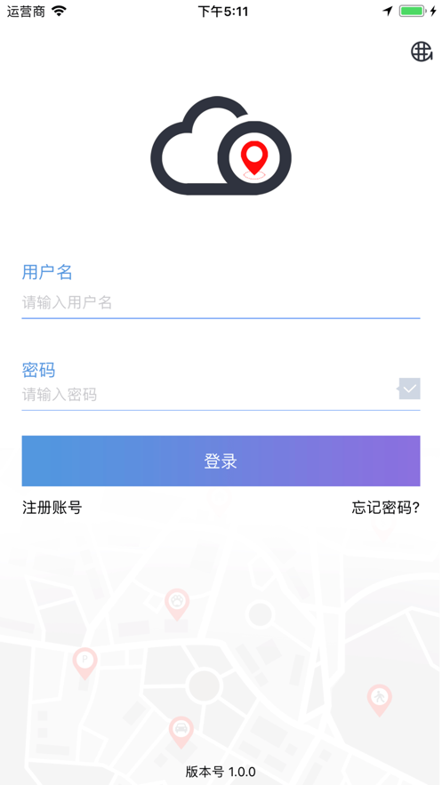 云比邻app截图