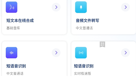 ai工具箱app