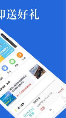 星球日报app截图