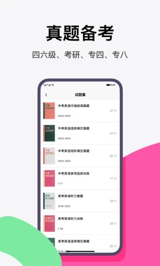 pitaya火龙果app截图