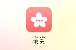 桃夭app