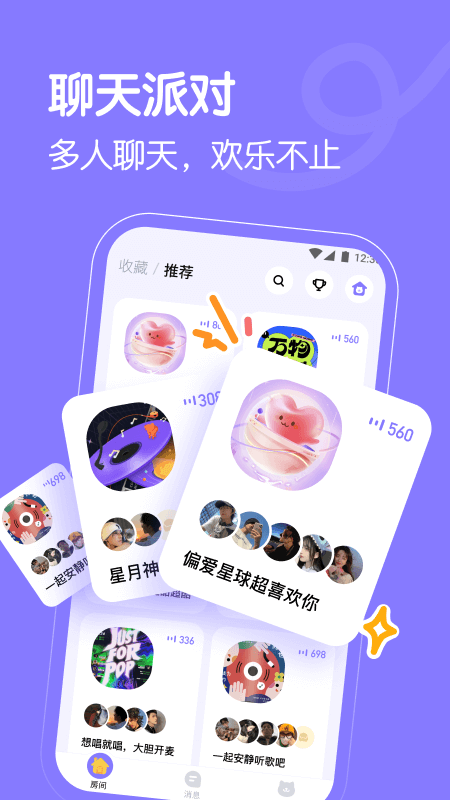 懒猫星球app截图