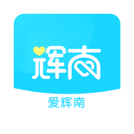 爱辉南APP