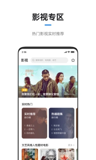 极米遥控器app下载截图