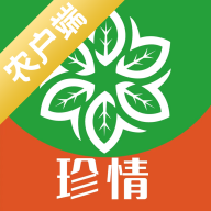 珍情供应商App