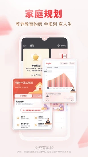 汇丰汇选app截图