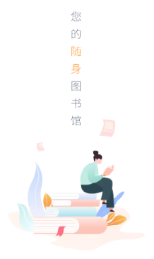 云书馆app