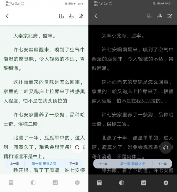 书痴app安卓手机版截图