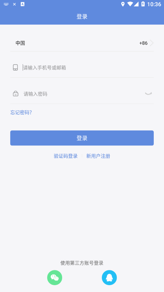 睿博士app截图