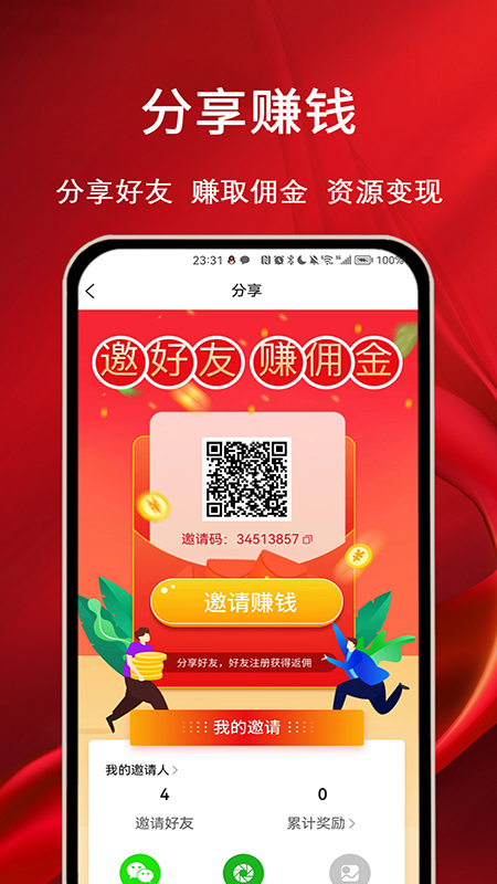 摩耶上门按摩app截图