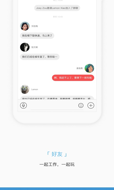 掌知识捷普绿点下载截图