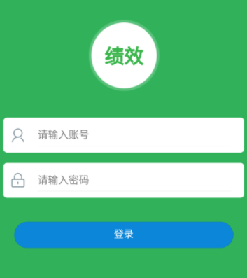 金湖机关绩效app