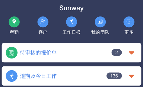 SunwayCRM app