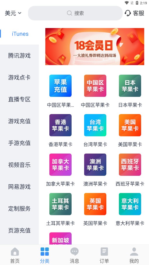 KA-CN APP截图