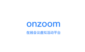 onzoom会议活动