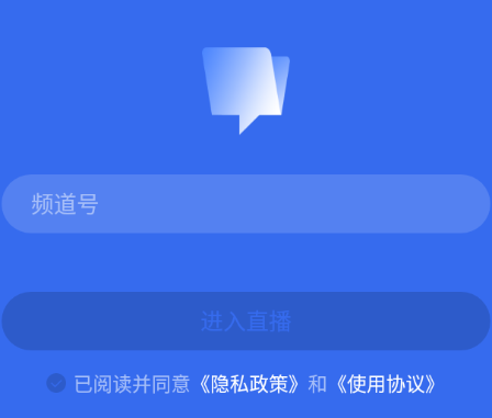 VCLASS云课堂app