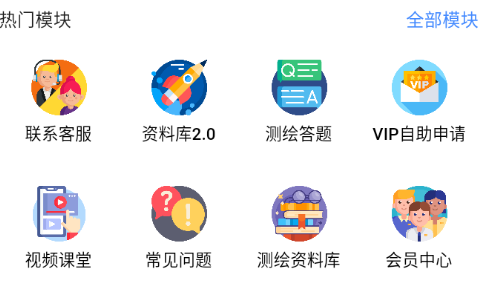 麦街app