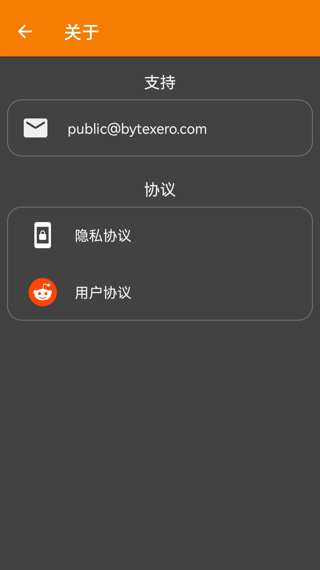 极简绘图app截图