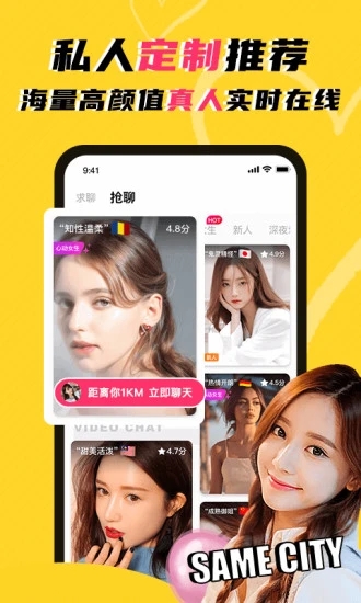 WhenChat玩洽app截图