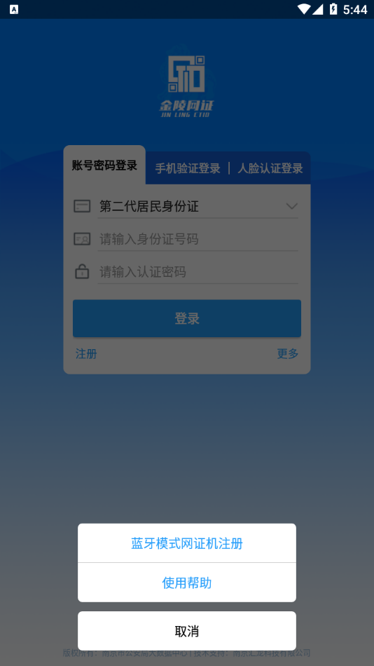 宁归来app截图