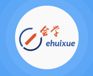 e会学app