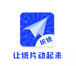 折纸DIY app