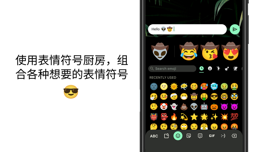 Gboard谷歌键盘输入法下载安装手机版截图