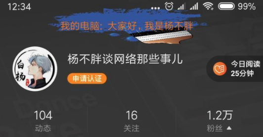 全局弹幕通知app