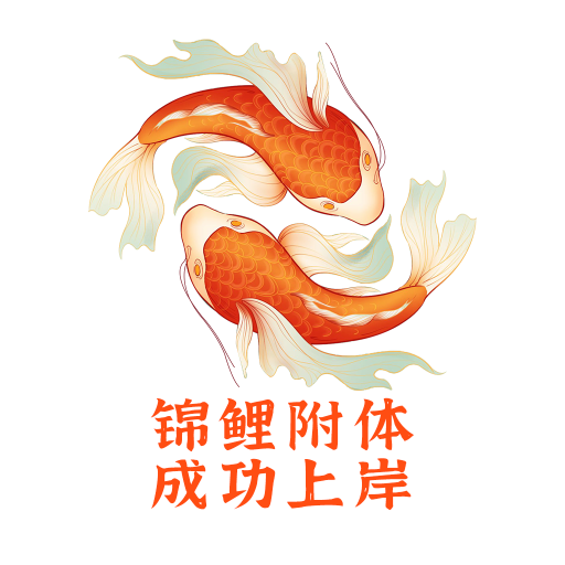 锦鲤学app