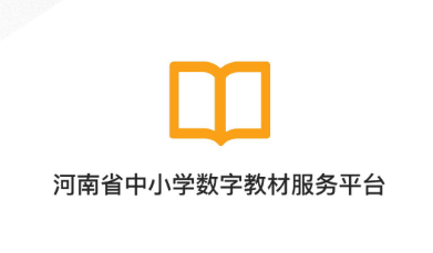 数字教材app