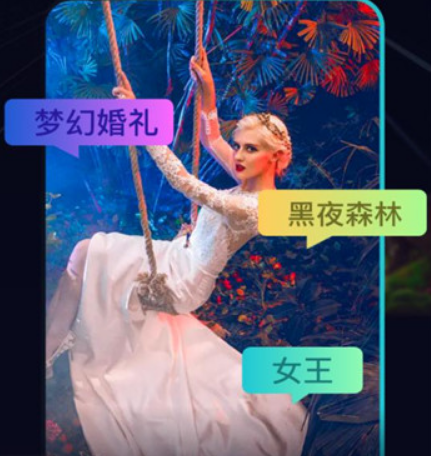 聚火app