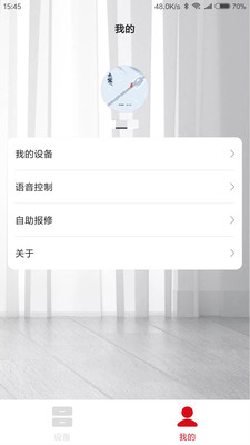 睿米智能清洁app截图