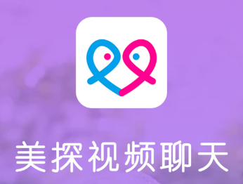 美探同城聊天app