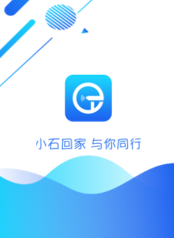 小石回家app下载