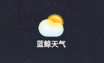 蓝鲸天气app