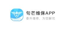 句芒维保app