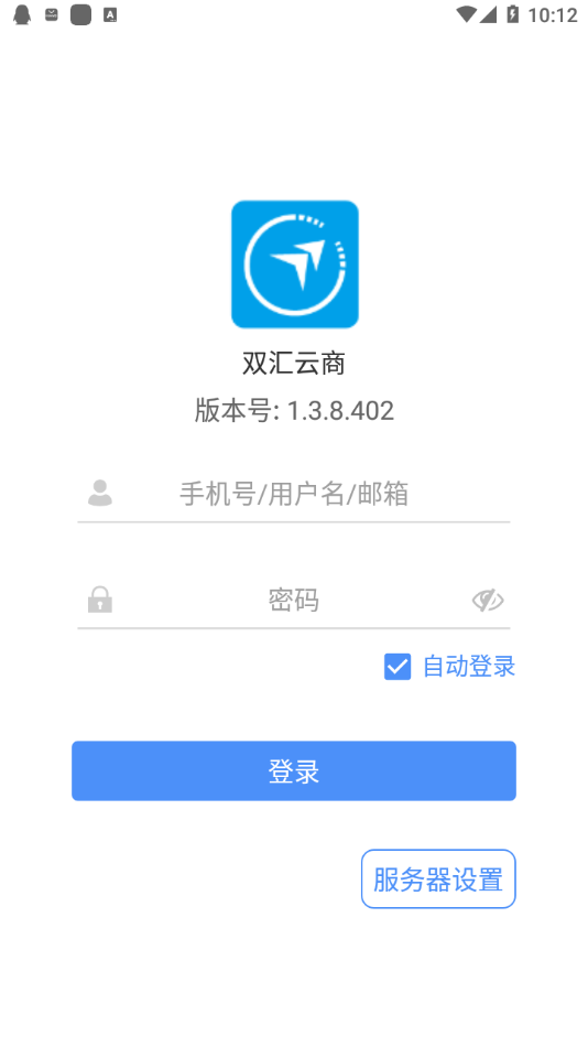 双汇云商app截图