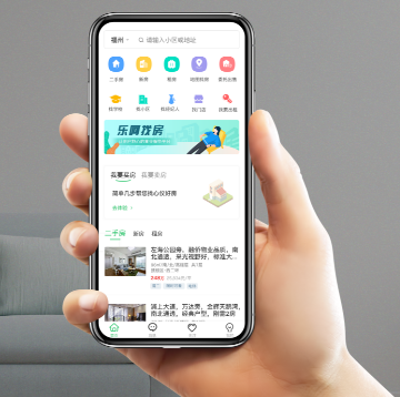 乐呵找房app