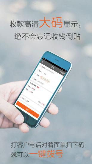 圆通行者app安卓版最新版本截图