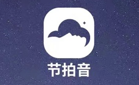 节拍音app