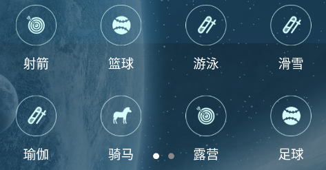 V星球