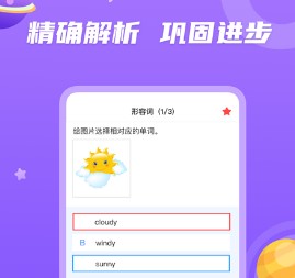 青年大学习app