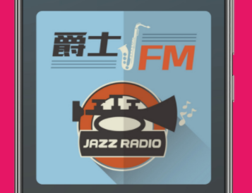 畅听FM app