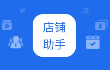 众度云商家app